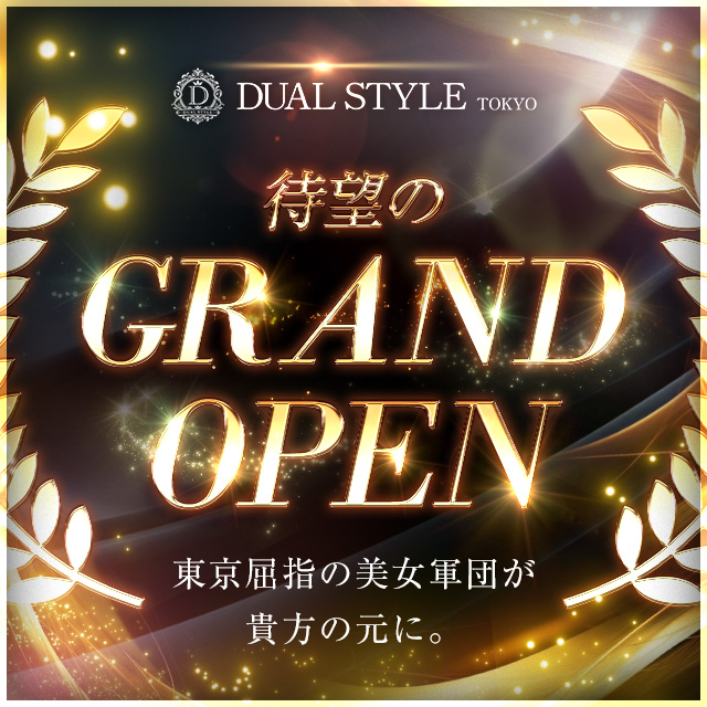 GRAND OPEN