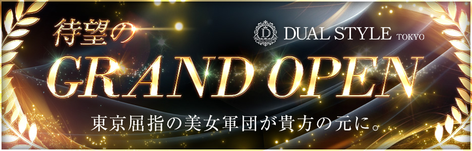 GRAND OPEN